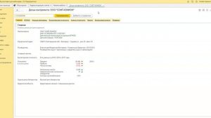 Лайфхаки в 1С:Бухгалтерии предприятия 3.0