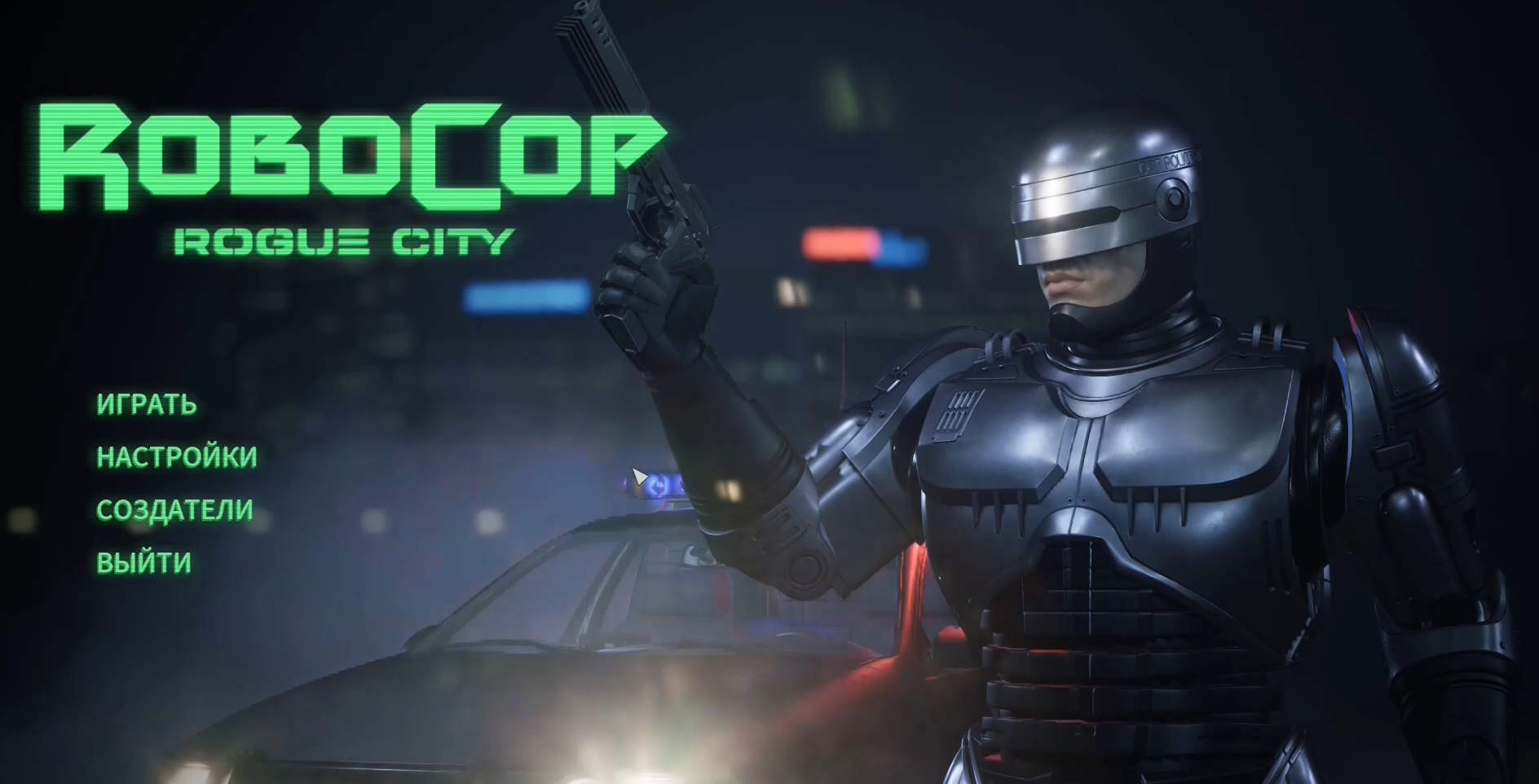 RoboCop Rogue City Обзор игры