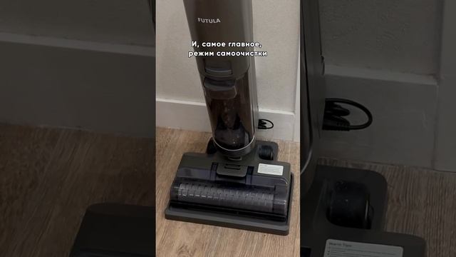 НОВЫЙ ПОЛИСОС В ОЗОНЕ