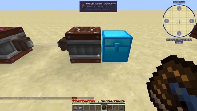 Гайд по Immersive Engineering #3 Первые Инструменты смотреть онлайн