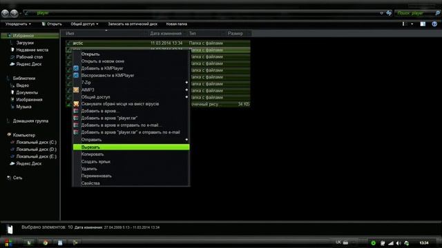 как изменить модели игроков CS_16 ? смотреть онлайн