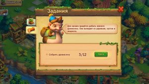 Игра Ёжики, 1 серия
