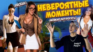 ТОП 7 НЕВЕРОЯТНЫХ МОМЕНТОВ, КОТОРЫЕ БЫЛИ ЗАСНЯТЫ НА КАМЕРУ!