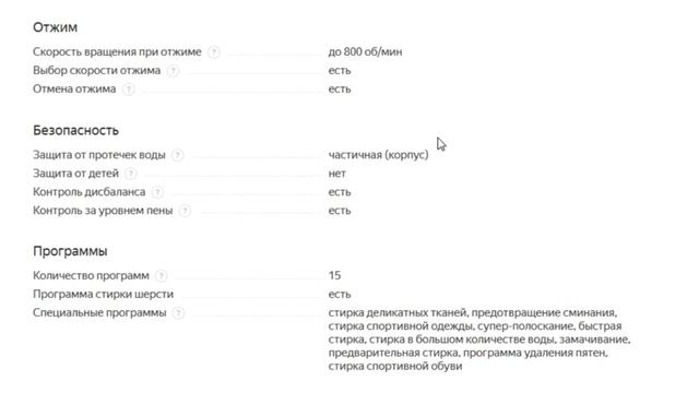 ТОП 5 недорогих стиральных машин 2020