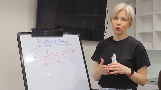 Тонирование волос. Мифы о тонировании и как правильно тонировать волосы. Как тонировать волосы дома