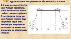 Открытка для папы .