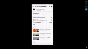 Как Поставить Превью на Видео на Телефоне Как Поставить Превью в Youtube на Андроид и Загрузить 202