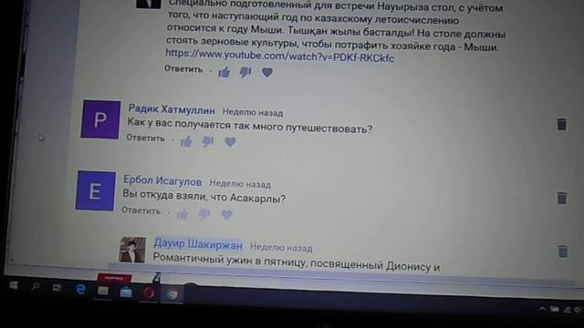 Я лёгок на подъём, поэтому мне и удаётся так много путешествовать | ответ
