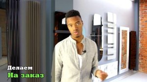 Что такое Home Heat?