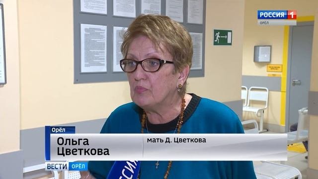 Орловец с титановой пластиной в голове пытается добиться постоянной инвалидности второй группы
