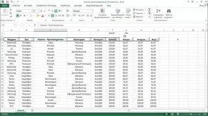 excel выпадающий список / excel drop down list