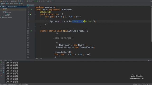 Intro Thread Java | مقدمة thread جافا | شرح ثريد Thread | java threads ...