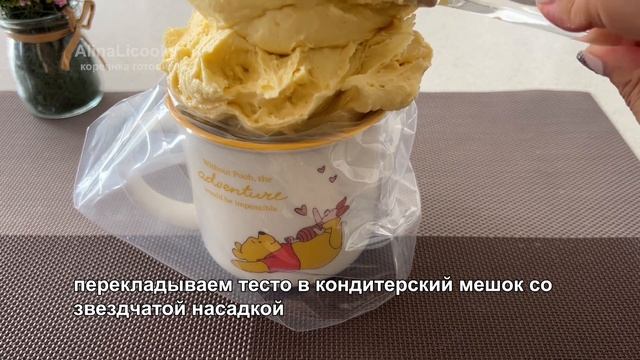 МНОГИЕ НЕ ЗНАЮТ ЧТО ОНО ГОТОВИТСЯ ТАК ПРОСТО! ПЕЧЕНЬЕ КУРАБЬЕ Бакинское | Кореянка готовит