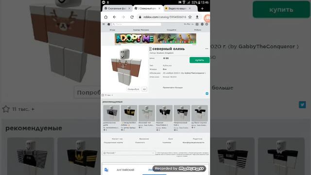 как продать вещи в роблоксе и получить за это %70 какую сумму вы поставите смотреть онлайн