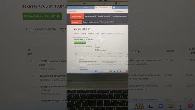 Автоднк.рф