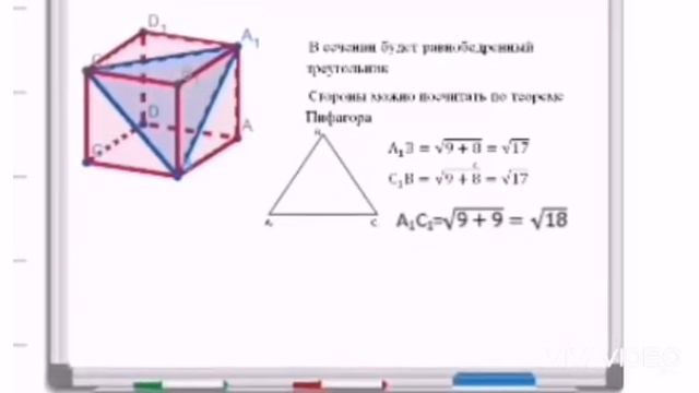 площадь сечения, задание 5, егэ по математике смотреть онлайн