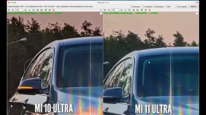 XIAOMI MI 11 ULTRA vs MI 10 ULTRA. Сравнение камер