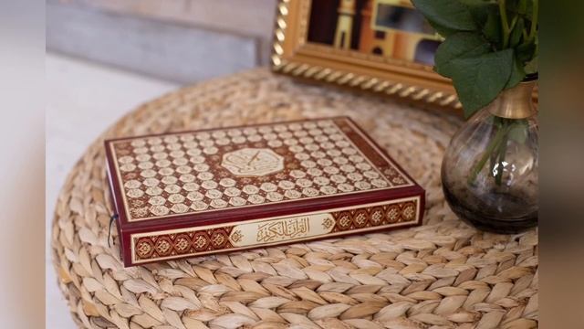 Дуа при выходе из туалета смотреть онлайн