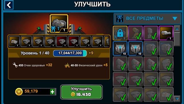 ПАСХАЛЬНАЯ ЖЕСТЬ ДЛЯ НОВИЧКА! ► Super Mechs смотреть онлайн