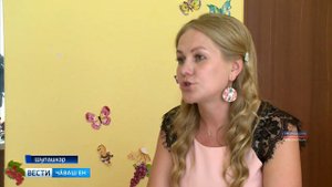 Пурнӑҫри йывӑрлӑха кӗрсе ӳкнӗ хӗрарӑмсем валли тӗп хулара ятарлӑ центр ӗҫлет