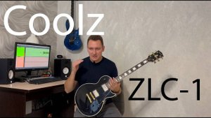 Знакомство с Coolz ZLC-1
