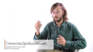 Полинезийцы и айны / Станислав Дробышевский