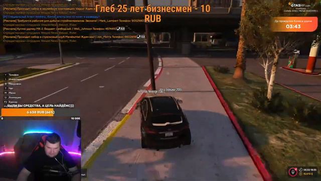 FUNNYFAM Стрим gta 5 rp Вайнвуд ПРИКЛЮЧЕНИЯ АГЕНТОВ FIB в ОПАСНОМ ШТАТЕ LOS-SANTOS Промокод-Funkab смотреть онлайн