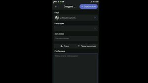 Как в Everskies опубликовать баночку для чяёвых?