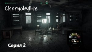 Chernobylite Серия 2