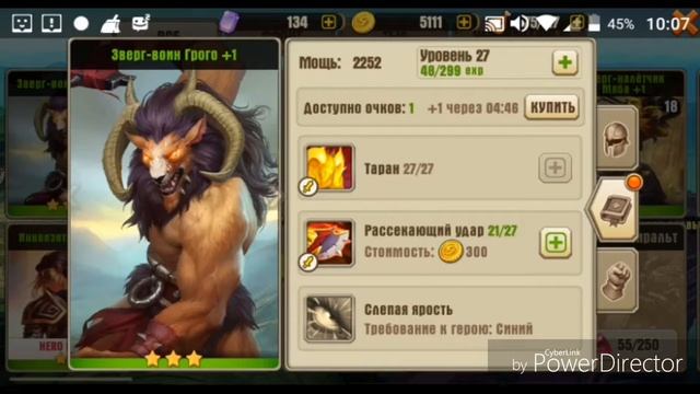 Обзор Juggernaut wars #1 смотреть онлайн