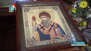 В Старый Оскол прибыла частица мощей святителя Спиридона Тримифунтского