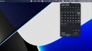 ? Полезный софт для MacBook | Что стоит установить после покупки Мака?!