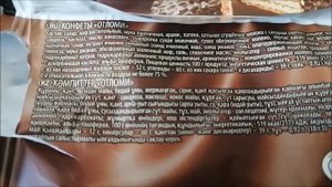 Юмобоз 5. Конфеты