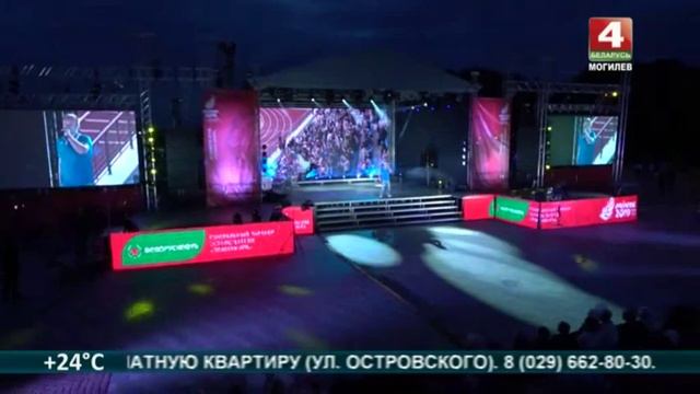 Паша Любченко  Могилев Пламя Огня 30 мая 2019 Беларусь 4 Могилев"ДНЕПР" МОГИЛЁВ