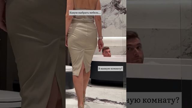 ВАННА МЕЧТЫ
