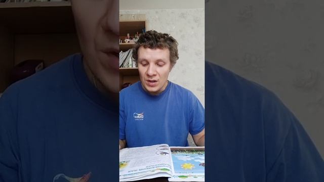 Елена Ульева Сказка 11 "Как появляются растения?"/сундучок сокровищ смотреть онлайн