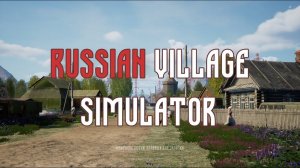 Russian Village Simulator | Первый взгляд | Стрим |