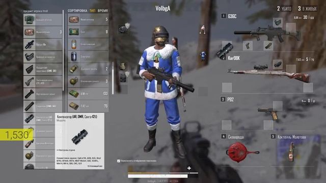 PUBG LITE! СТРИМ! ВикендИ! VikendI! Бесплатный ПУБГ! Для Слабых ПК! ПУБГ ЛАЙТ!