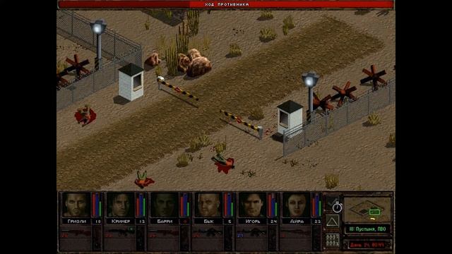 Прохождение игры "Jagged Alliance 2: Агония Власти" Часть 30 смотреть онлайн