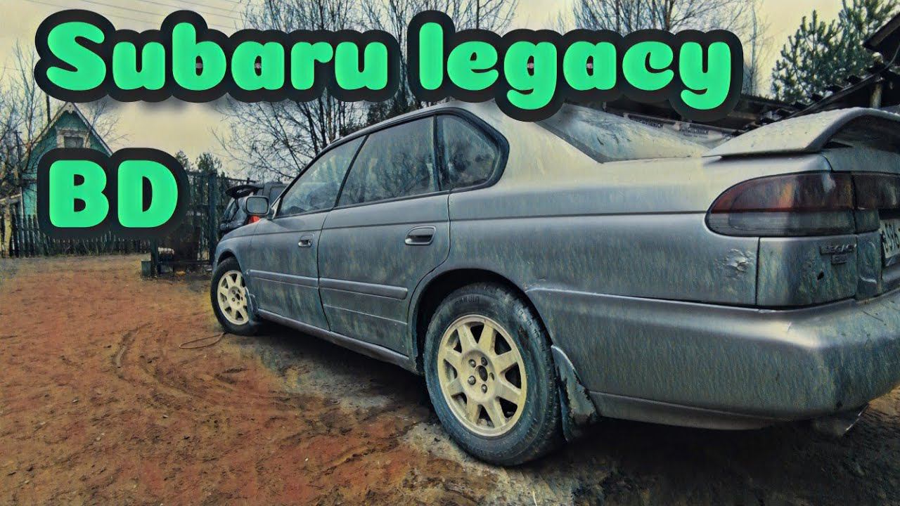 Досрочно списанный на свалку: Subaru Legacy путь к постановке на учет! смотреть онлайн