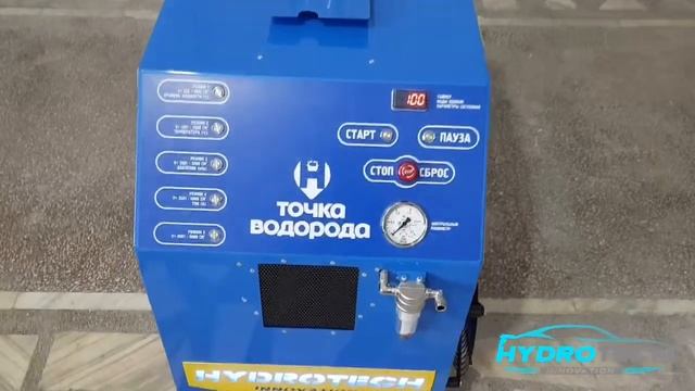 ОБОРУДОВАНИЕ ДЛЯ ОЧИСТКИ ДВИГАТЕЛЕЙ ВОДОРОДОМ. КАК ПОЛЬЗОВАТЬСЯ? КАК ЭТО РАБОТАЕТ?