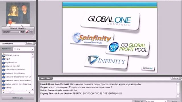 Презентация Майкла Global One ( 04.10.2012 ).flv