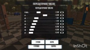 драг настройка на БМВ м5 ф90.2023