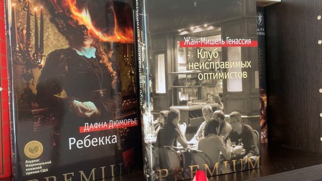 МОИ КНИЖНЫЕ ПОЛКИ ? ЧАСТЬ 1