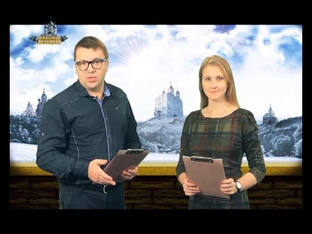 Православная Брянщина 105