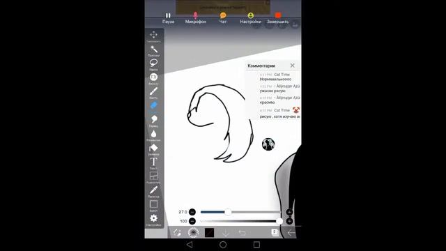 рисуем (+ у меня хреновое настроение.......) смотреть онлайн