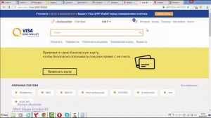 Как пополнить WebMoney через QIWI и Яндекс деньги Как вывести деньги с Payeer на Yandex money