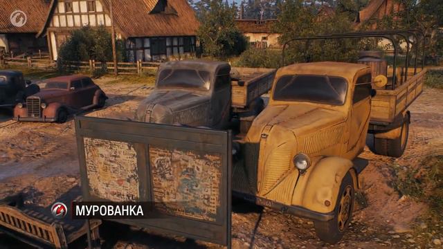 HD карта (WoT) - мурованка смотреть онлайн