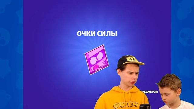 ПРОШЁЛ ВЕСЬ BRAWL STARS С БАРСИКОМ!!! ПОДАРОК ОТ РАЗРАБОВ? смотреть онлайн