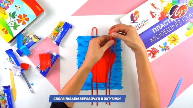 Поделка из пластилина - Рукавица! смотреть онлайн